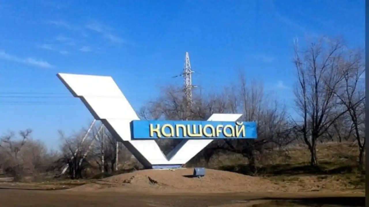 От Капшагая к Конаеву: петиция и переименование города в 2022 году