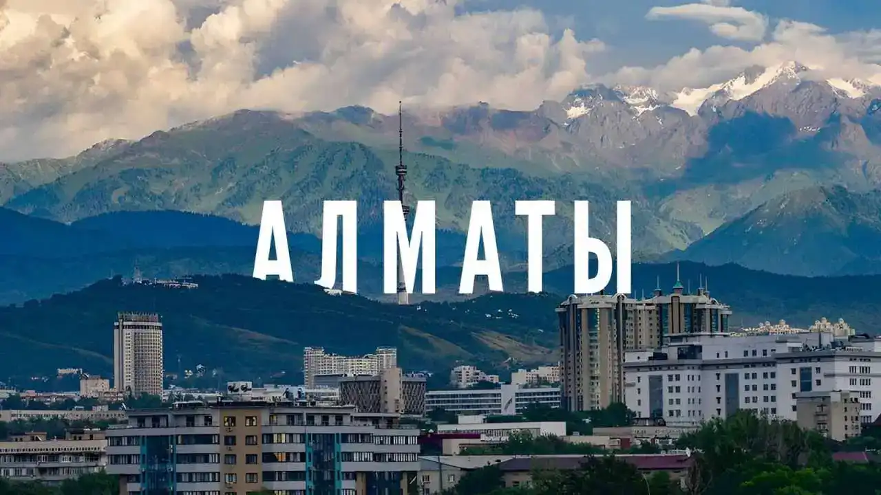 В Алматы объявили тендер на покупку одной квартиры за 120 млн тенге в центре города