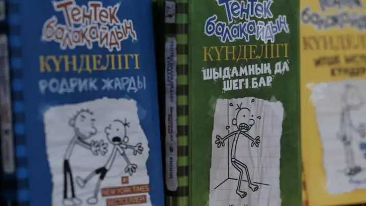 Steppe&World передало школам регионов 1,5 тысячи книг