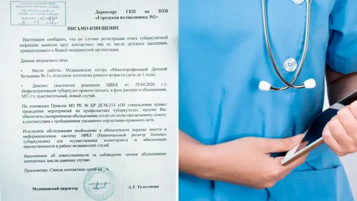 В Астане проверяют детей после выявления туберкулёза у медсестры больницы