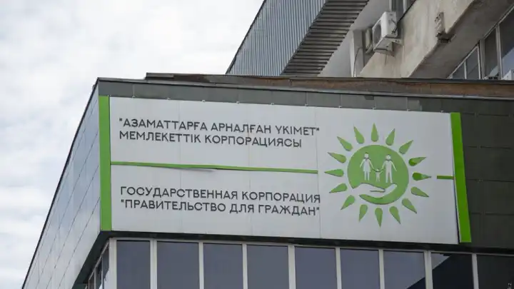 В Астане передали в суд дело о незаконной выдаче ИИН
