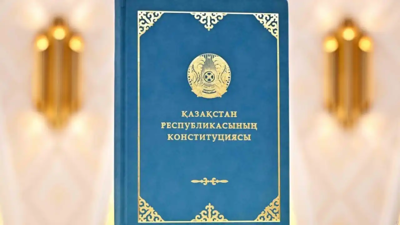 В Казахстане начала действовать новая Конституция
