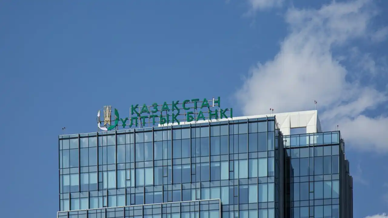 Нацбанк Казахстана ограничил передачу резервов управляющим с конца июля