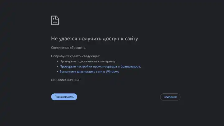 Трафик десятков СМИ Казахстана шёл через страницы с запрещённой рекламой букмекеров