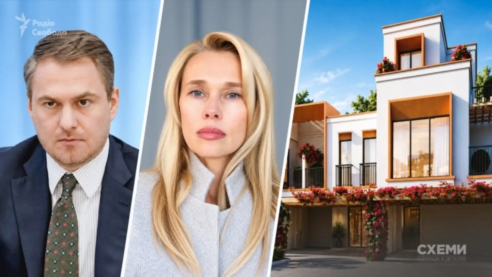 Украина: расследование «Схем» выявило виллу в Дубае у тещи экс-генпрокурора