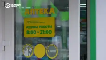 В Украине отдельные лекарства ищут неделями после ударов по складам и заводу