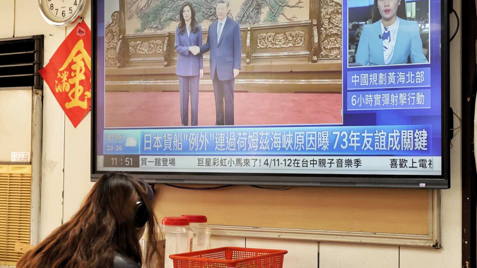 Си Цзиньпин послал Тайваню и Трампу тревожный сигнал через редкий визит оппозиции